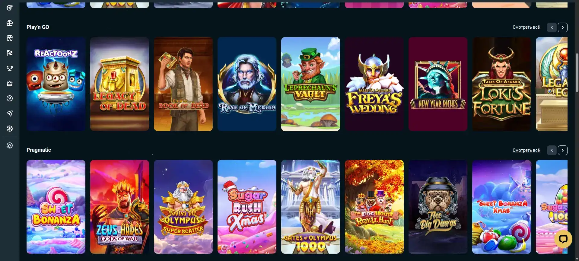 Мобильная версия казино Вулкан 24 на экране смартфона